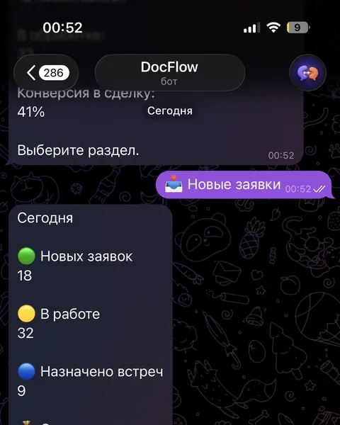 Обложка кейса «LeadControl — обработка заявок»: экраны Telegram-бота.