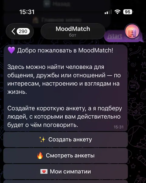 Обложка кейса «MoodMatch — бот для знакомств»: экраны Telegram-бота.