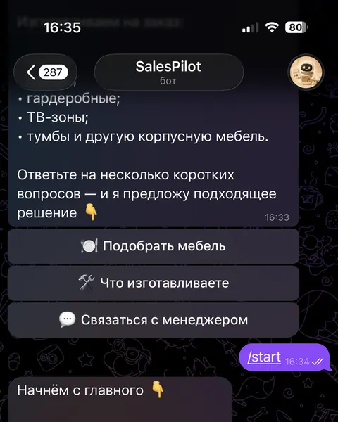 Обложка кейса «SalesPilot — мебельная студия»: экраны Telegram-бота.
